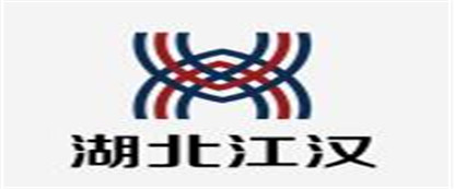 湖北江汉检测有限公司