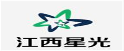 江西星光检测技术有限责任公司