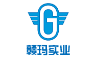 江西赣玛实业有限公司