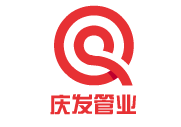 浙江庆发管业科技有限公司